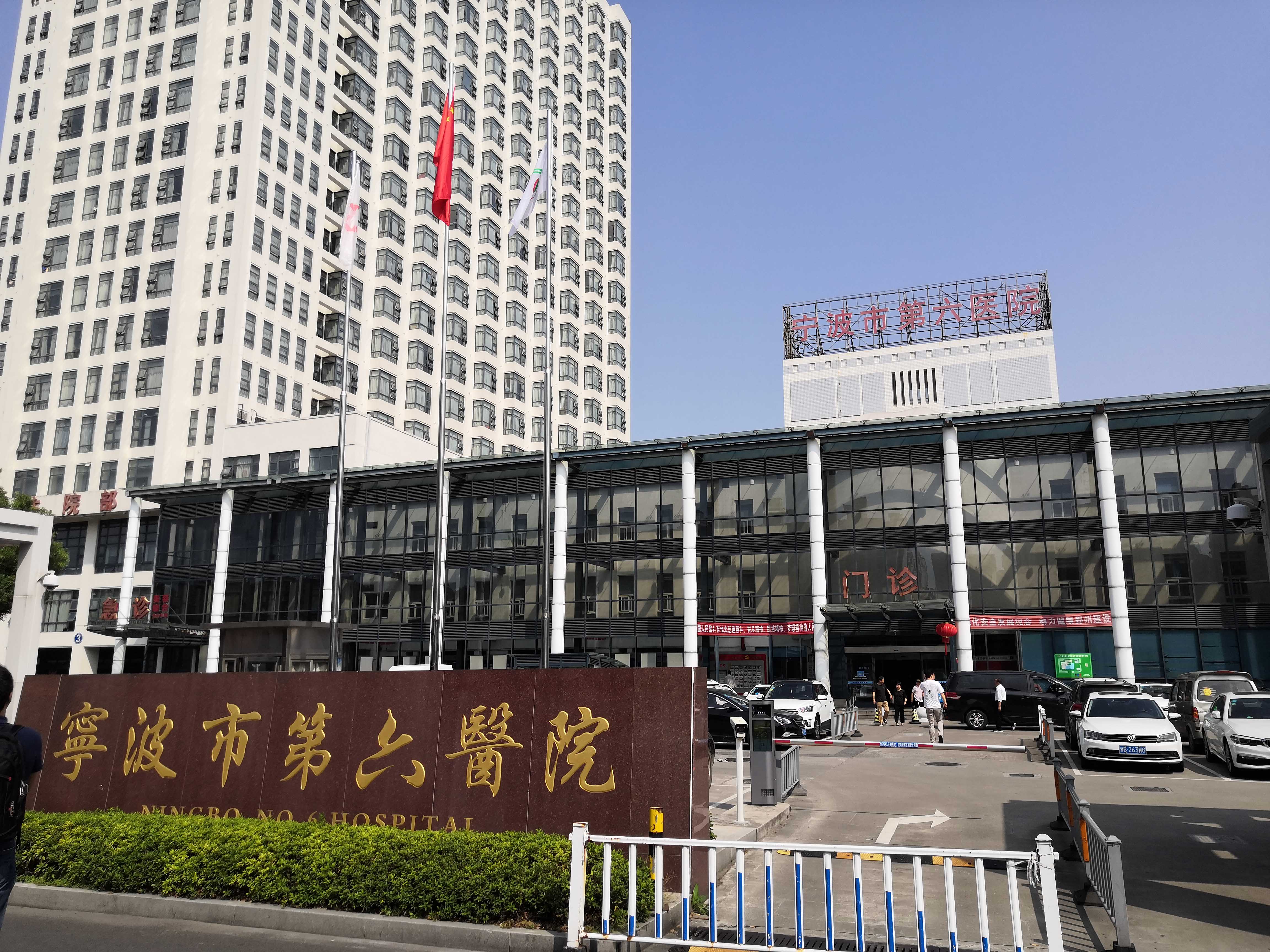 提供更优质的医疗服务，北京大学首钢医院修复重建外科正式成立！_北京日报APP新闻