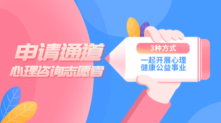 申请通道.png